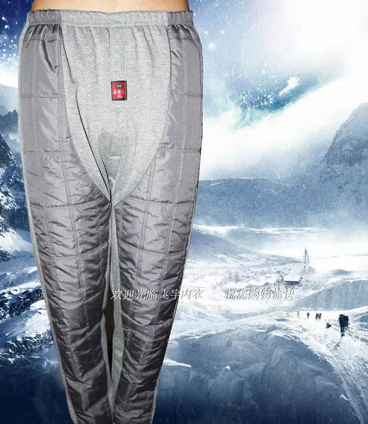 Pantalon collant Moyen-âge mouvement en coton - Ref 752701 Image 7