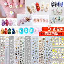 Poached egg omelette nail stickers ins Wind gold and silver white snowflakes rich thin gold Crescent nail decals