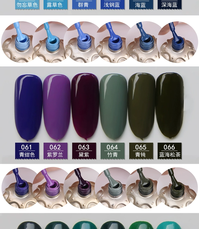 Keo dán móng tay EMAY 2019 mới màu phổ biến màu đậu keo sơn móng tay đầy màu sắc cửa hàng nail chuyên dụng - Sơn móng tay / Móng tay và móng chân