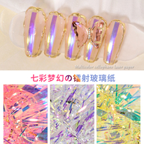 Net red explosive long strip cellophane nail colorful laser sticker mirror irregular Aurora patch nail decoration