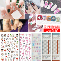 Japanese Net red ins Wind manicure designer brand sticker big logo Tide brand nail sticker Snoopy pink leopard decal