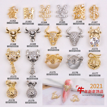  2021 Year of the Ox nail jewelry New Year luxury zircon lucky cat Get rich Get rich money bag lucky bag Minotaur pendant
