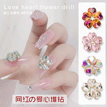 Love combination pile drill jewelry 2021 New flat peach heart shaped White five petal flower nail art rhinestone super shiny