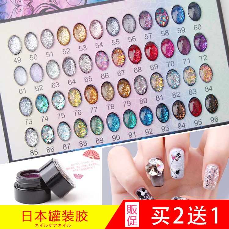 High-end Nail Polish Glue 2021 Magic Pixie Super Flash Therapy Glue Meme Pops Stars Imported Bright Sheet Color Glue Japan