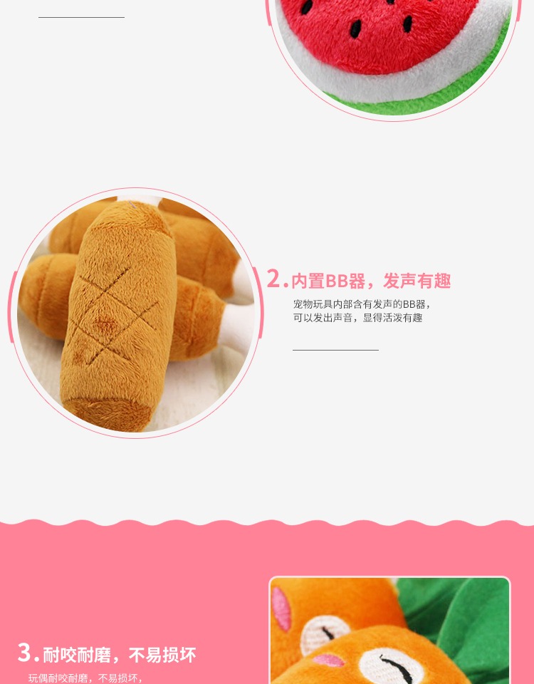 Chó mèo thanh âm đồ chơi ếch sang trọng cà rốt búp bê dưa hấu khỉ cắn mol vật nuôi đồ chơi cho chó gặm
