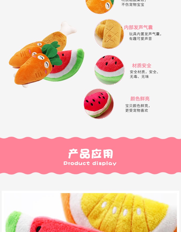 Chó mèo thanh âm đồ chơi ếch sang trọng cà rốt búp bê dưa hấu khỉ cắn mol vật nuôi đồ chơi cho chó gặm