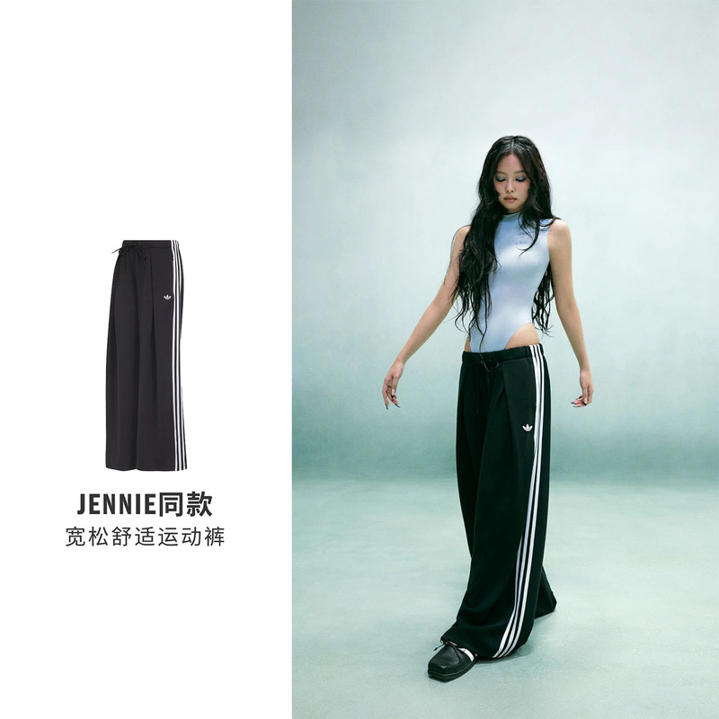 Adidas Trefoil 2026 Autumn Jennie Collaboration Casual Loose Sports Pants Wide-Leg Pants Ld8922