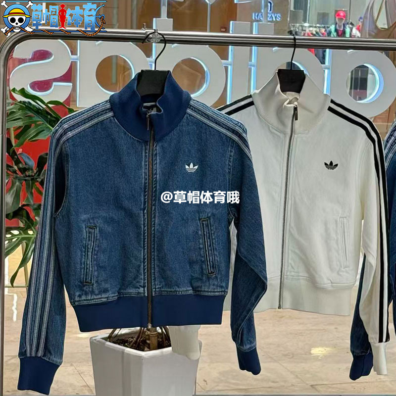 Adidas Originals 26Th Spring Women's Stand Collar Retro Denim Short Jacket Kd2913 Kd2892