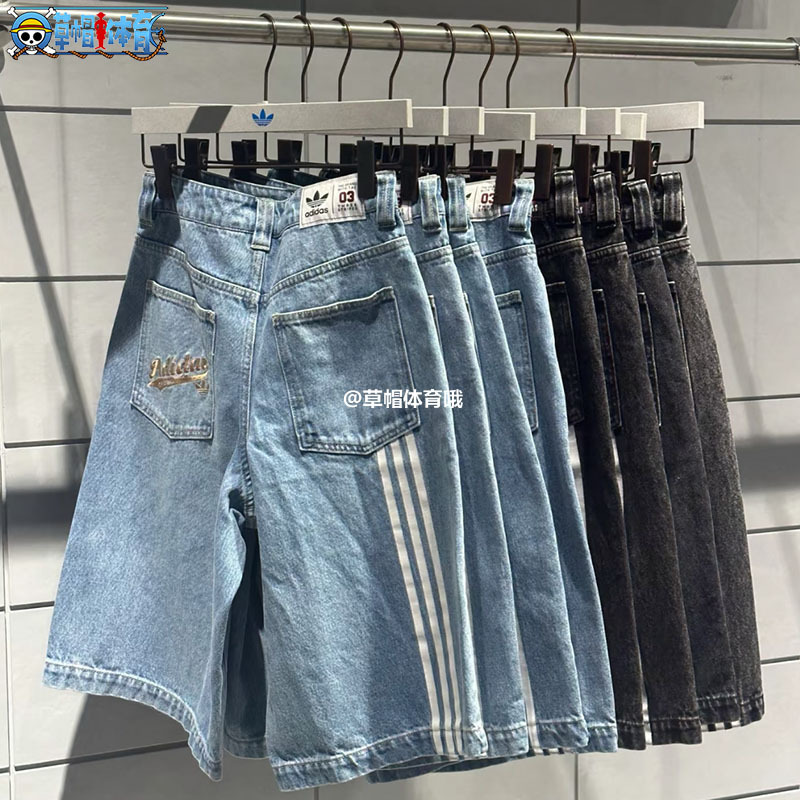 Adidas Trefoil Genuine Men's Basketball Retro Style Denim Sports Shorts Jx5004 Jx5005