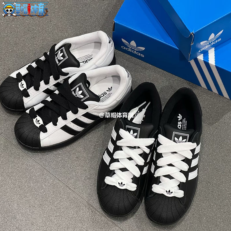 Adidas Trefoil 25 Autumn Superstar Ii Men's and Women's Shell Toe Sneakers Kk4474 Kk4473