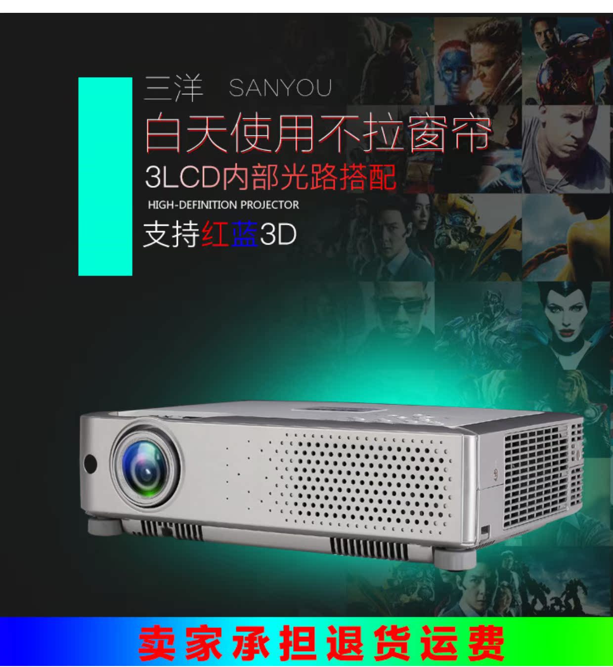 Máy chiếu thông minh Android không dây Trang chủ 3D Chiếu WIFI LED Máy chiếu không dây Kết nối điện thoại di động - Máy chiếu