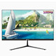 Dreamer's new 23.8 27-inch monitor MU2493VI borderless blue light filter no flicker 100Hz office screen