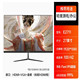 Emeison E2711 27-inch 100Hz IPS HD display computer monitor screen brand new