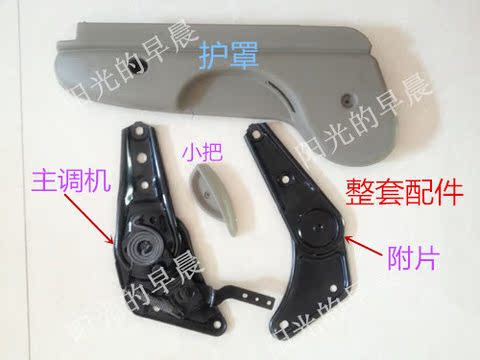 Ghế ngồi xe hơi chất lượng Chery S11 QQ Benben - Sửa đổi ô tô chổi lau bụi xe ô to