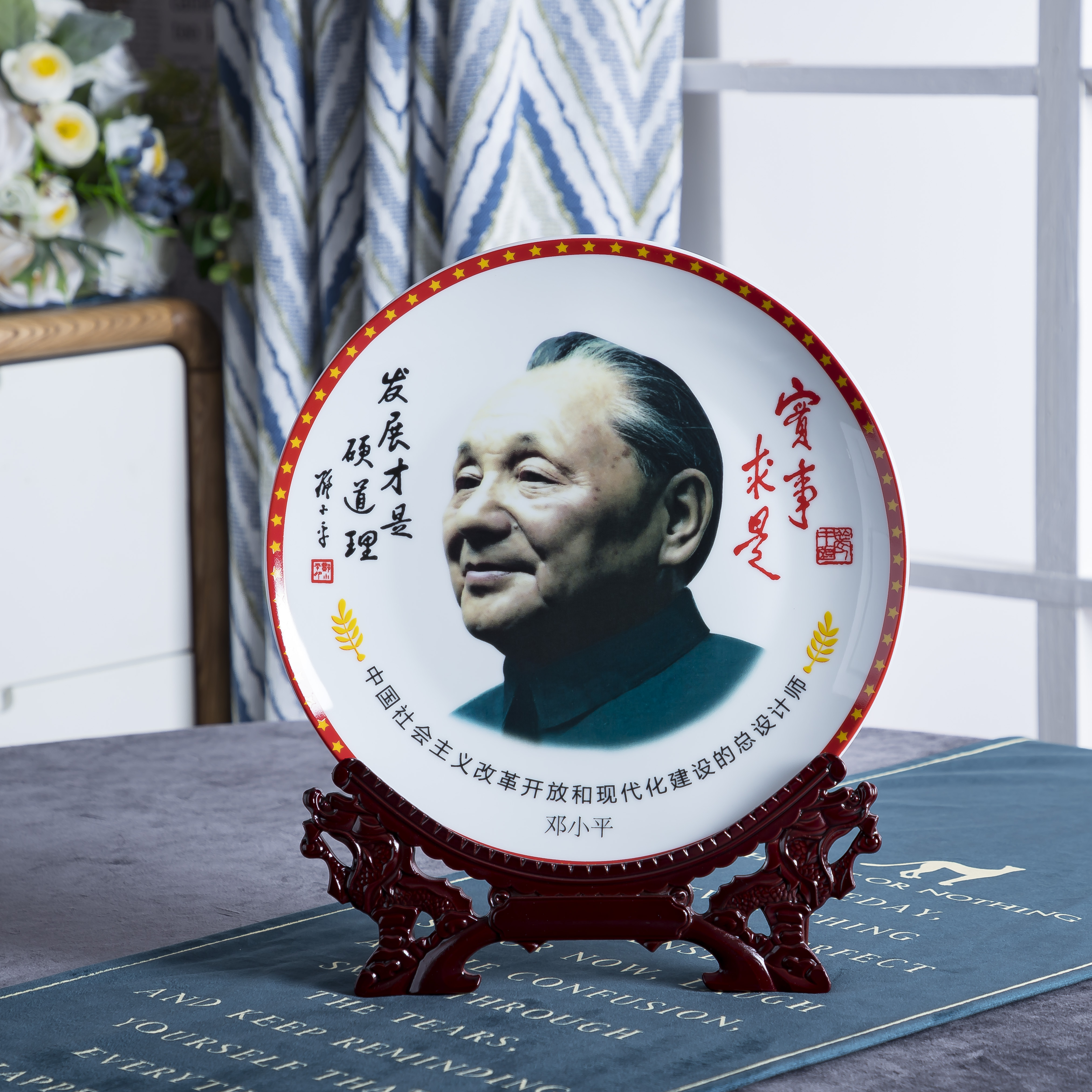 Jingdezhen ceramics great man Deng Xiaoping like hanging to see Panzhen house fortune-telling office Bogu shelf display cabinet decoration ornaments