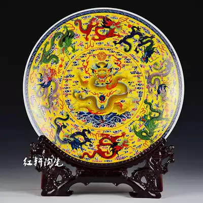 Jingdezhen ceramic emperor yellow bottom Kowloon decoration hanging plate Modern home living room decoration office decoration