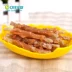 Pet Snacks Dog Snacks Golden Retriever Dog Snacks Teddy Dog Snacks Chicken Xung quanh màu da bò tự nhiên Gậy 100g