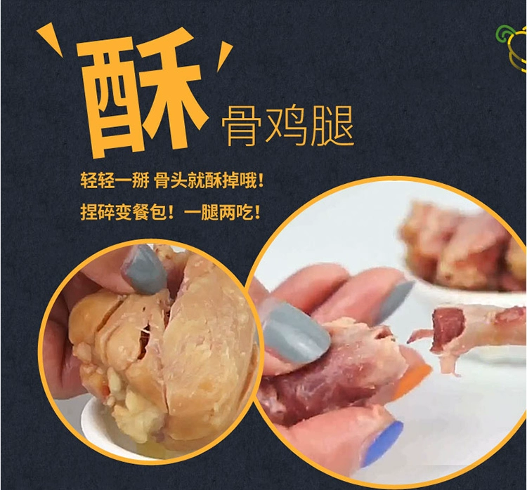 Yihe Giòn Gà Chân 1 Túi Mèo và Con Chó Chung Teddy Tha Mồi Vàng Puppy Người Lớn Mèo Snack Dog Snack