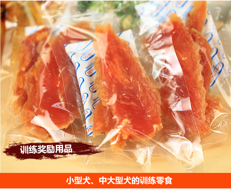 Pet gà khô 800g vịt khô chó ăn vặt răng hàm gấu vàng lông chó con trưởng thành chó huấn luyện dải thịt thức ăn thưởng cho chó