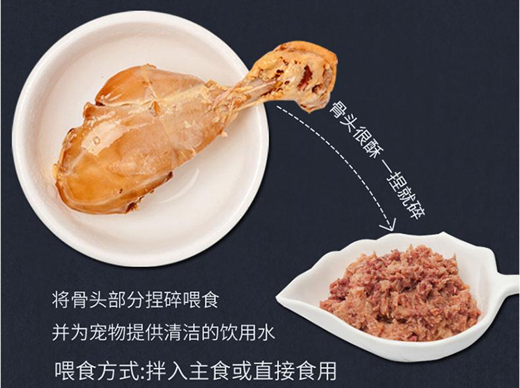 Yihe Giòn Gà Chân 1 Túi Mèo và Con Chó Chung Teddy Tha Mồi Vàng Puppy Người Lớn Mèo Snack Dog Snack thức an cho chó bao 20kg giá rẻ