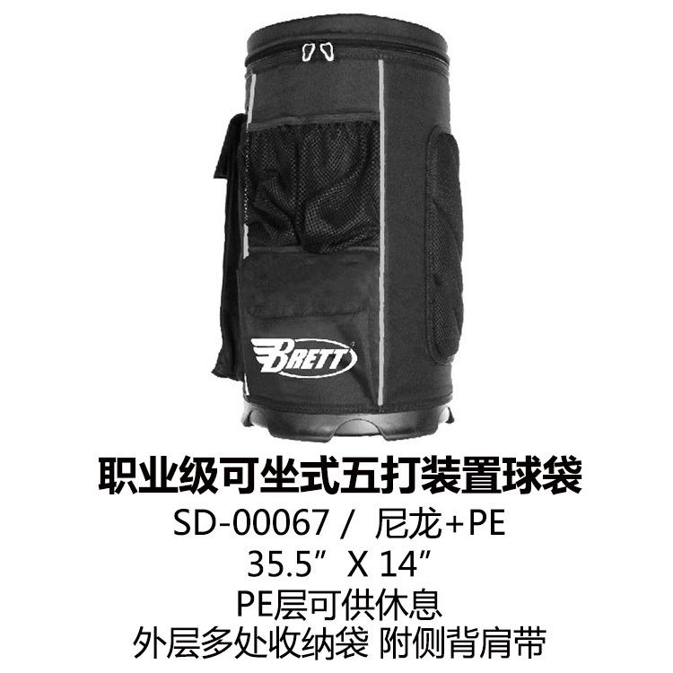 Imported Brett Professional-Grade Sit-On Baseball and Softball Bucket, Ball Bag, Storage Bag, Five-Ball Capacity Imported Brett Professional-Grade Sit-On Baseball and Softball Bucket, Ball Bag, Storage Bag, Five-Ball Capacity