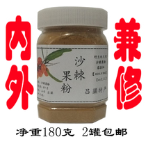  Wild sea Buckthorn tea Sea Buckthorn fruit raw fruit ground whole fruit powder tea containing sea buckthorn seed oil Fresh dried fruit Sea buckthorn powder