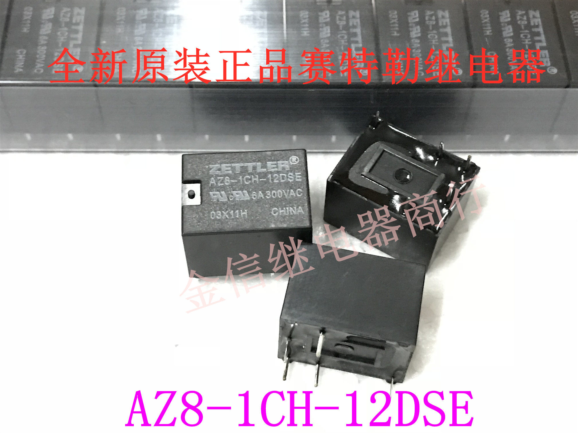 AZ8-1CH-12DSE brand new original Cutler relay 5 foot spot stock can be shot straight-Taobao