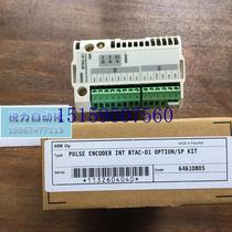 Negotiate the price of the new ABB ACS800 pulse encoder interface module RTAC-01. Negotiate the actual price.