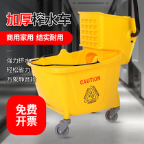 Un nuage blanc nettoyant le réservoir deau pressé Mop Bucket Mop Bucket Mopping Bucket Mound Cleaning Mopping Barrel Thickened to Increase Capacity