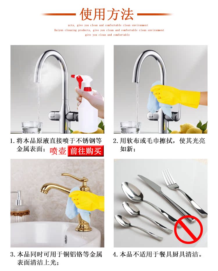 Baiyun Jieba làm sáng thép không gỉ để tăng thùng dầu thép không gỉ thang máy giải pháp chăm sóc dầu thang máy - Phụ kiện chăm sóc mắt dung dịch vệ sinh giày sneaker trắng