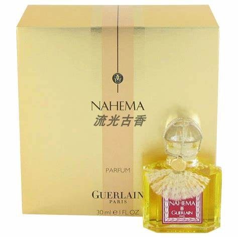 娇兰娜希玛香水纯香精Guerlain Nahema Parfum 30ML评价- 淘宝网