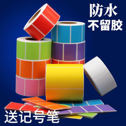 Removable Glue Synthetic Paper Is Easy to Tear Without Leaving Glue and Cannot Be Torn Off, Waterproof and Oil-Proof Classification Furniture Glass Name Label Paper