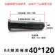 M40*120 (1 набор)