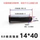 M14*40 (15 комплектов)