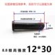 M12*30 (20 комплектов)