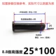 M25*100 (5 подходов)