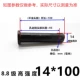 M14*100 (5 подходов)