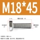 M18*45 (5)