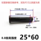 M25*60 (5 подходов)