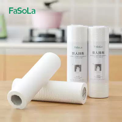 FaSoLa Kitchen lazy linen rag 0 dry and wet dual-use disposable household disposable non-woven thickened and increased