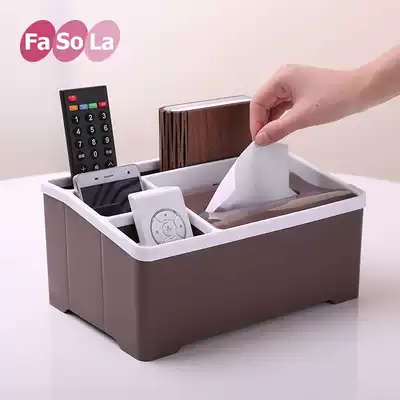 Japanese Net red tea table set key storage box door desktop home snack box living room simple multi-function