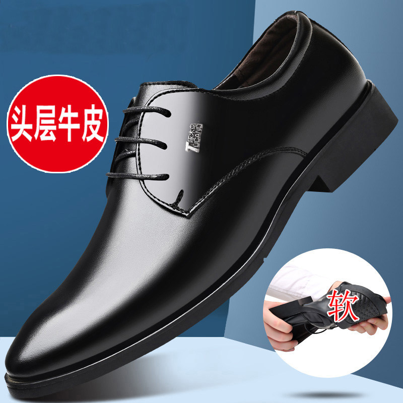 Woodpecker men's shoes autumn new business formal wear casual black leather shoes men's shoes British leather increased