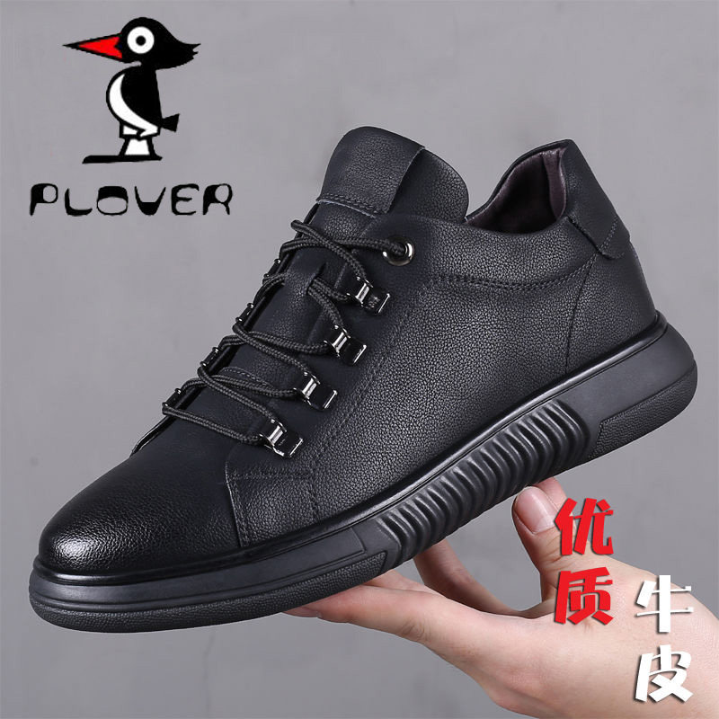 Woodpecker men's shoes sports casual leather shoes men's leather inner heightening casual shoes all-match trendy shoes winter fleece