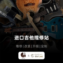 Repair guitar repair maintenance modified head broken paint panel crack crack tune piano play tonic paint replacement silk Shanxi station