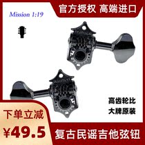 Retro open guitar string button silver 3 3 classic Dew gear string reel guitar making repair Korean production