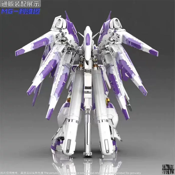 [Pre -sale] [Statement first] MG Leviathan Levitan nuclear core iron house