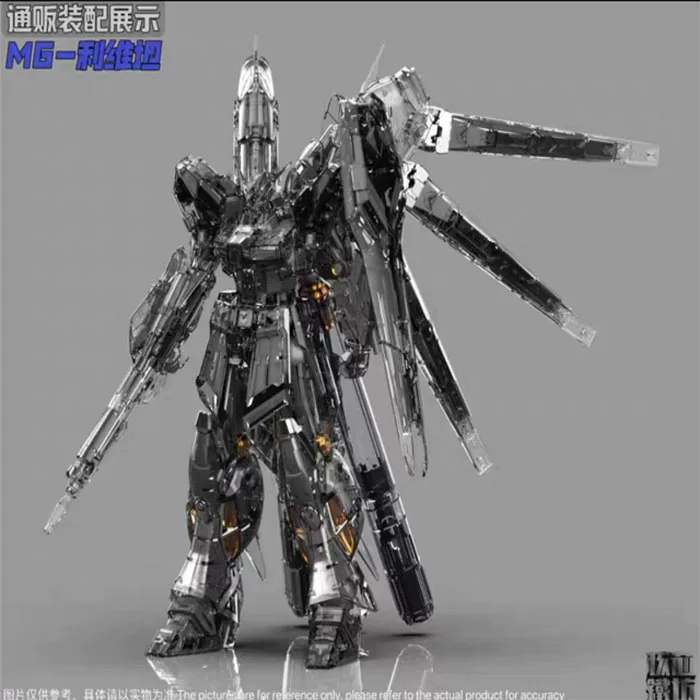[Pre -sale] [Statement first] MG Leviathan Levitan nuclear core iron house