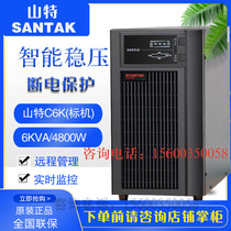 Mountain TeUPS Uninterrupted Power Supply C6K Computer 6KVA5400W Monitor Medical Server Room Emergency Office