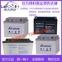 Les battery 65AH 40AH 38AH 24AH 18AH lead-acid maintenance-free emergency power room UPS Special