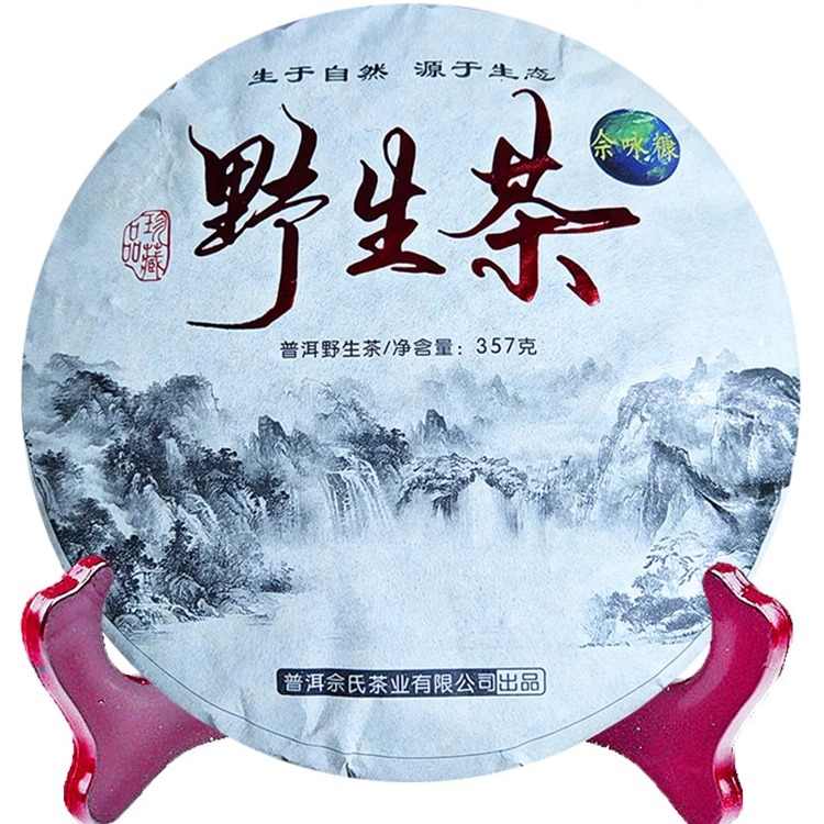 生态野生古树茶- Top 100件生态野生古树茶- 2025年5月更新- Taobao